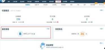 携程改价门撕开ota最狠潜规则 永久免费看黑料网站软件,OTA行业潜规则全曝光，永久免费获取黑料网站与软件内幕