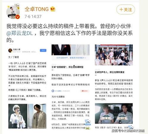 热点黑料免费 娱乐圈头条,热点黑料背后的真相，头条独家爆料！