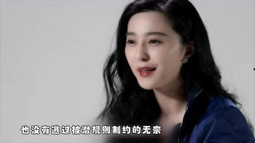 明星视频在线观看 潜规则二血泪代言,血泪代言，揭秘明星背后的辛酸历程