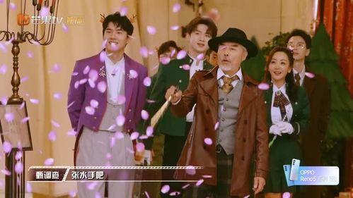 明星大侦探第九季 吃瓜爆料短剧